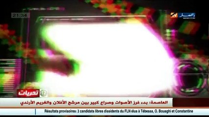 تحريات   الحقيقة الكاملة لجريمة بشعة أبطالها من صلب واحد !!