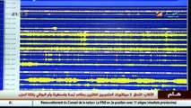 زلزال  عدد الهزات الأرضية لم يتجاوز المعدل السنوي خلال 2015