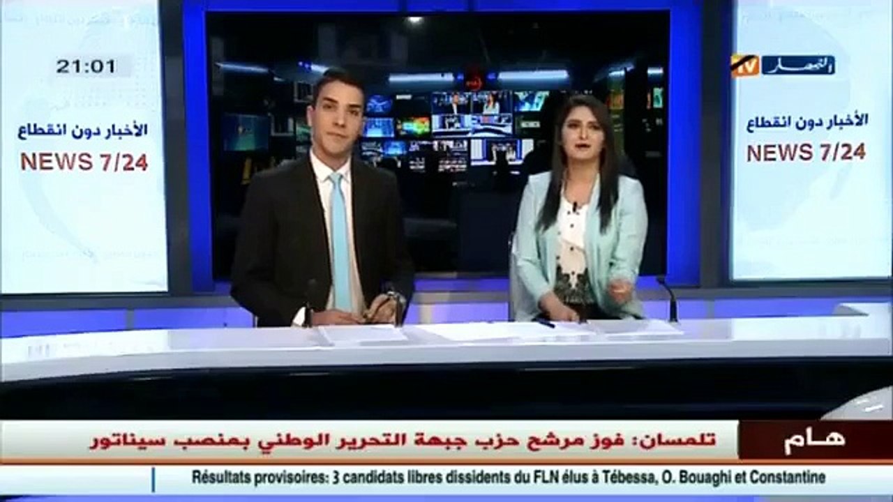 معرض المنتوج المحلي   تكريم تلفزيون النهار لمساهمته في انجاح الطبعة 24