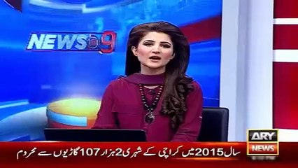 Ary News Headlines 30 December 2015 , Question Put On Nadra Mardan Office Secuirity