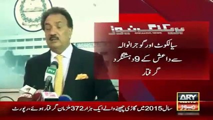 Ary News Headlines 30 December 2015 , Rehman Malik Statements On Daesh