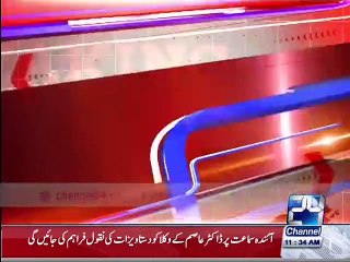 Dr. Asim hearing postponed until January 8
