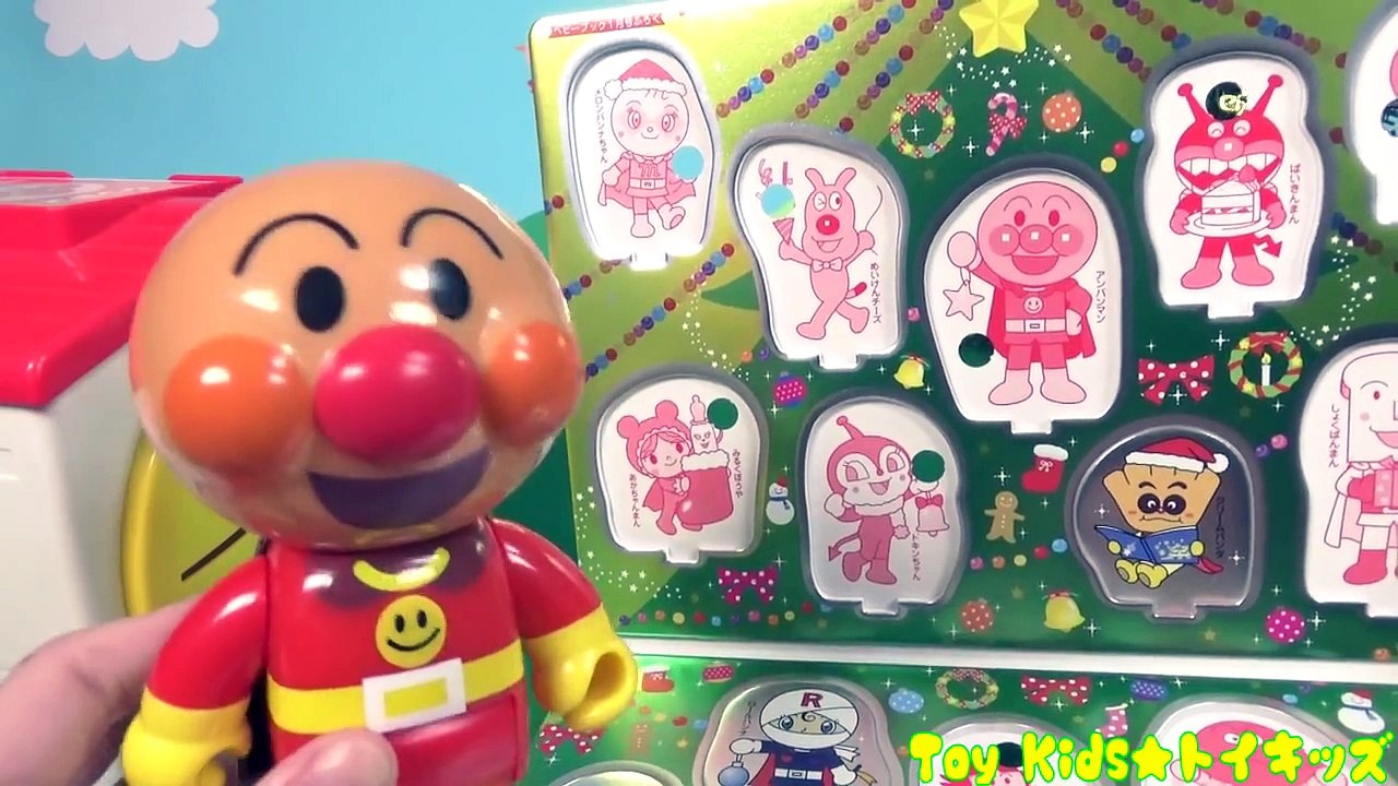 アンパンマン おもちゃアニメ 誰の後ろ姿かな？❤ベビーブック1月号 Toy Kids トイキッ...
