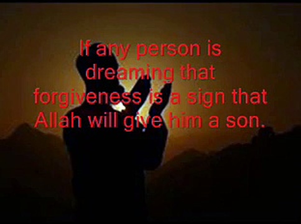 خواب میں توبہ  کرتے  دیکھنا