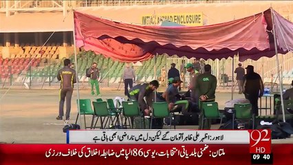 Sports Updates – 30 Dec 15 - 92 News HD