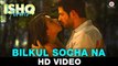 Bilkul Socha Na Video Song – Ishq Forever (2015) By Rahat Fateh Ali Khan & Palak Muchhal HD
