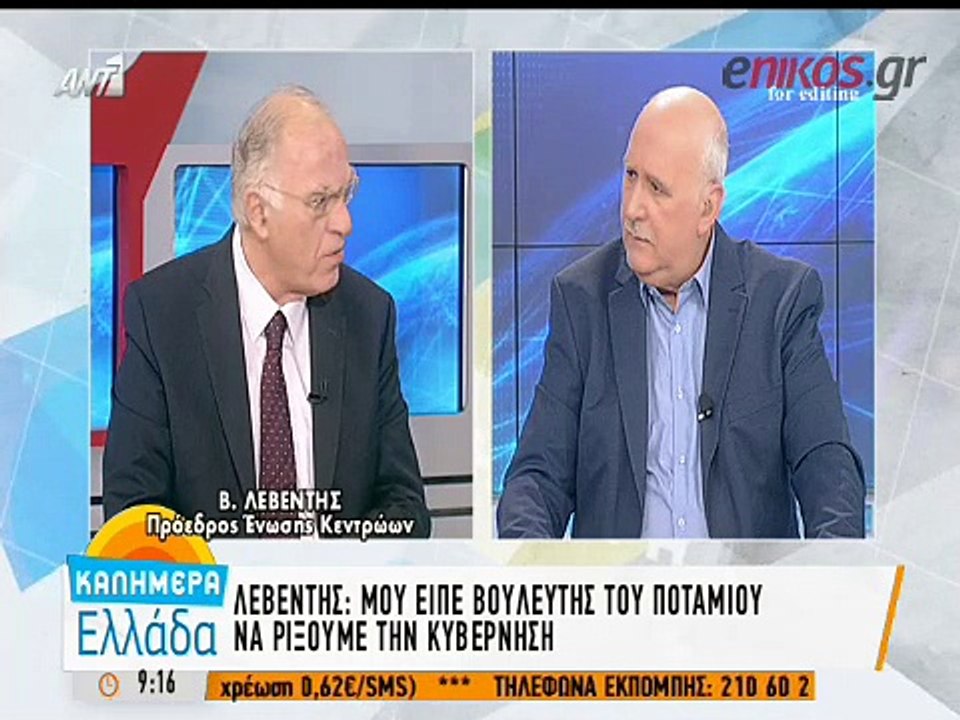 Λεβέντης: Βουλευτής από το Ποτάμι μου ζήτησε να...
