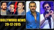 SHOCKING! Why Aamir & Shahrukh SKIPPED Salman Khan's 50th Birthday Party | 29th Dec 2015