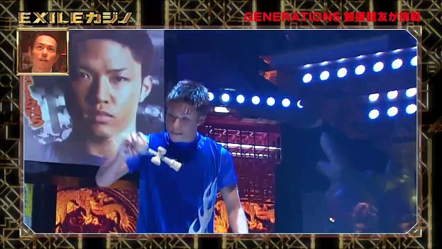 Generations cut in Exile Casino !