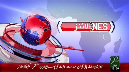 Headlines – 12:00 PM – 30 Dec 15 - 92 News HD