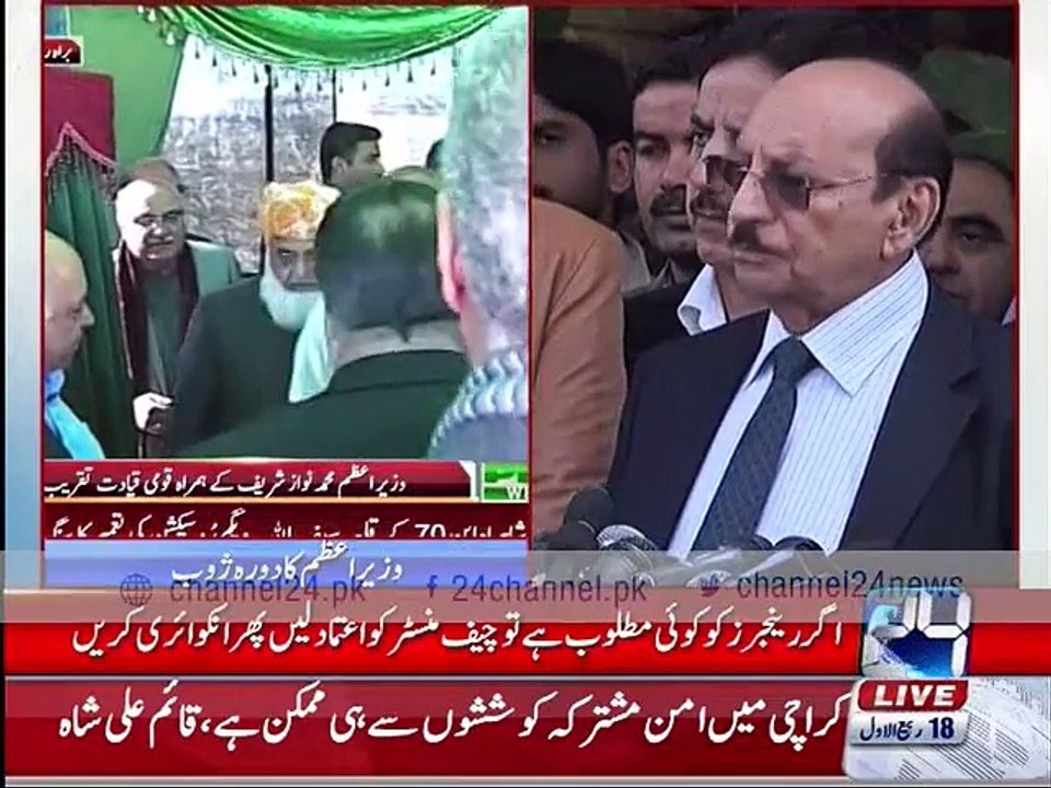 Sindh CM Syed Qaim Ali Shah media talk