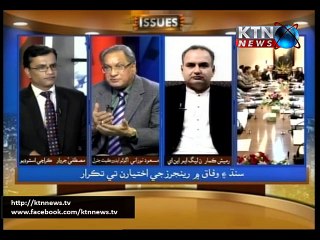 Issues- Mustufa Jarwar- 03 PM- 29th December 2015
