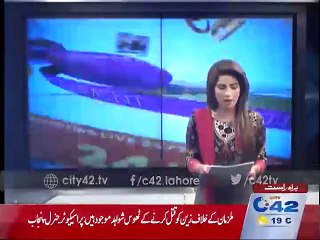 Lahore High Court orders to hand over 3 children into mother's custody from father