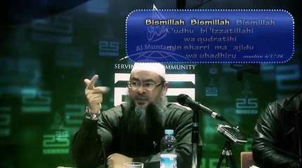 Dua-For-When-Feeling-Pain-In-The-Body