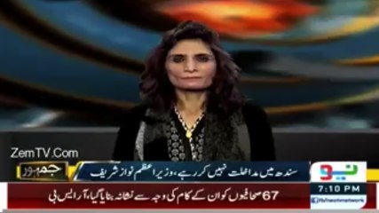 Andleeb Abbas on Rangers Operation in Karachi & Politics