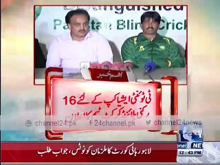 Announced blind T20 squad for asia cup