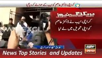 ARY News Headlines 11 December 2015, Police Release Dr Asim NAB Take in Custody