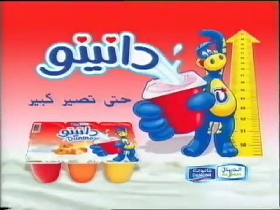 تشاهدون اليوم+إعلان أبطال الدجيتل الجزء الثالث-ق�