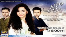 Yumna Zaidi, Affan Waheed & Ahmed Ali - Guzarish Cast & Poster Pictures