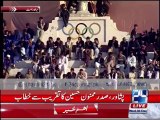 Peshawar,Mamnoon Hussain President speech 30th December 2015