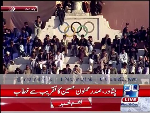 Peshawar,Mamnoon Hussain President speech 30th December 2015
