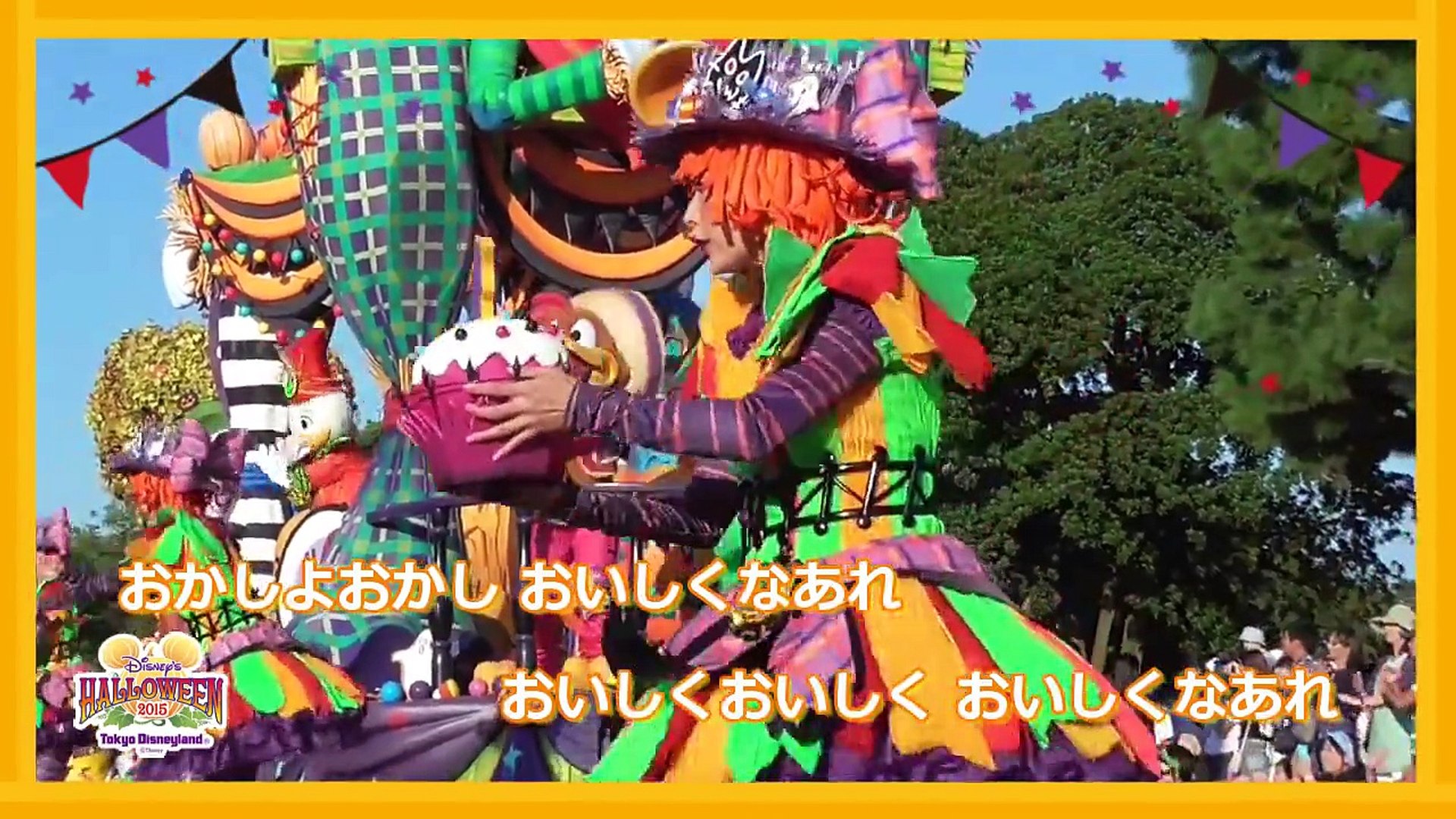 ハッピーハロウィーンハーベスト 15 歌詞付き Dailymotion Video