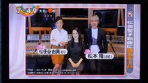 SMAP新曲記録更新・松田聖子映画主題歌・バケモノの子海外上陸！