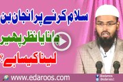 Salam Karne Per Anjan Ban Jana Ya Nazar Pahir Lena Kaisa Hai By Faiz Syed