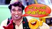 Cochin Haneefa Comedy Scenes | Malayalam Comedy Scenes From Movies | Malayalam Comedy Movies [HD]