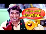 Cochin Haneefa Comedy Scenes | Malayalam Comedy Scenes From Movies | Malayalam Comedy Movies [HD]
