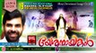 Christian Devotional Songs Malayalam | Yesu Nayakan | Malayalam Christian Devotional Non Stop