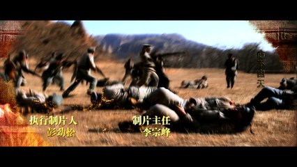 【镖门】 The Great Protector 第4集