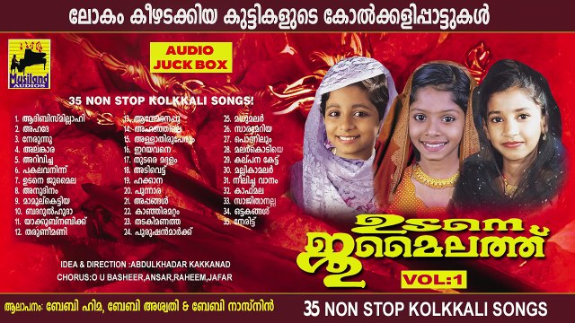 Udane Jumailath Vol 1 | Malayalam Mappila Songs Jukebox | Mappila Pattu Non Stop Kolkali Songs