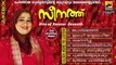 Malayalam Mappila Songs | Zeenath | Hits Of Kannur Seenath | Mappila Songs Old Hits | Audio Jukebox