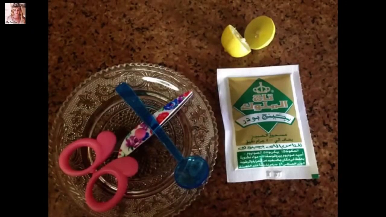 تبييض الاسنان من اول استعمال