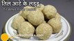 Til Atta Laddu Recipe -  Wheat Flour Laddu Recipe