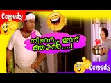 Rajan P Dev Super Comedy Scene - Malayalam Comedy Scenes - Dileep Malayalam Full Movie[HD]