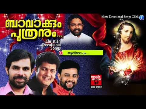 Christian Devotional Songs Malayalam | Aathmathapam | Kester Malayalam Christian Songs