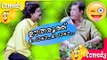 Dileep & Rajan P Dev Super Comedy Scene - Malayalam Comedy Scenes - Dileep Malayalam Full Movie[HD]