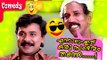 Malayalam Comedy Scenes - Dileep Comedy Scenes - Dileep Malayalam Full Movie[HD]