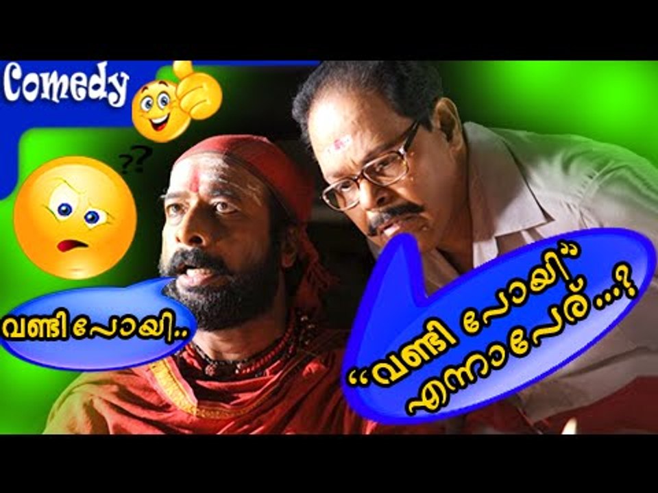 Innocent Comedy Scenes - Malayalam Comedy Scenes - Malayalam Comedy Movies [HD]