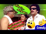 ങ്ഹെ കടിക്കോ -  Malayalam Comedy Scenes | Malayalam Full Movie 2015 New Releases [HD]