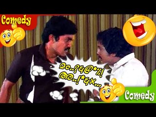 ചൂല് നിന്റെ അച്ഛ... Malayalam Comedy Scenes  | Malayalam Comedy Movies Full [HD]