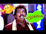Salim Kumar Comedy Scenes Collection | Malayalam Comedy Movies | Malayalam Comedy Scenes From Movies