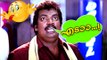 Salim Kumar Comedy Scenes Collection | Malayalam Comedy Movies | Malayalam Comedy Scenes From Movies
