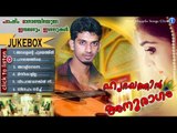 Malayalam Mappila Songs Hits || ഹൃദയത്തിൻ അനുരാഗം || Hits Hashim Mananchira