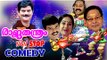 Malayalam Movie Non Stop Comedy Scenes | Rajathanthram Comedy Scenes | Malayalam Comedy Scenes 2015