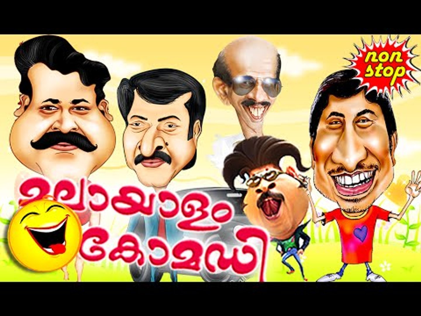 Top 108+ Cartoon malayalam comedy