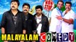 Malayalam Comedy | Malayalam Comedy Movies | Malayalam Non Stop Comedy Scenes - Volume -7