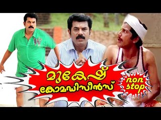 Mukesh Comedy Scenes Old | Malayalam Comedy Movies | Malayalam Comedy Scenes From Movies
